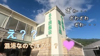 ＃１ 遊び編(京都)  るり渓温泉 高原バーベキュー