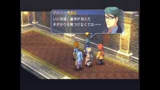 英雄伝説 零の軌跡（１周目ナイトメア）~ルバーチェ商会・地下Boss~