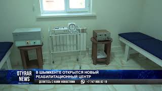 В Шымкенте открылся новый реабилитационный центр