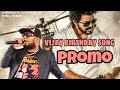 VIJAY BIRTHDAY SONG PROMO - BY TONY ROCK