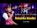 The Voice 2023 | Neharika Khadka- Austria | चौबन्दीमा पटुकी | Episode 04