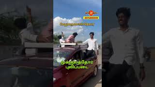 முக்குலத்தோர் புலிப்படை தலைவர் சேதுகருணாஸ்தேவர்