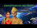 pengetahuan sri krishna tentang kelahiran dan kematian