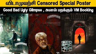 விடாமுயற்சி Censored Special Poster, Good Bad Ugly Glimpse,  அனல் பறக்கும் Vidaamuyarchi முன்பதிவு