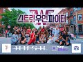 [KPOP IN PUBLIC] Street Woman Fighter (SWF) - MEGA CREW COLLAB | Dance Cover