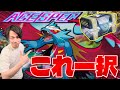 【ポケカ/対戦】評価急上昇!!シークレットボックス採用トドロクツキ!!