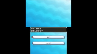 【ポケモンSM】アチャモと潜るシングルレート