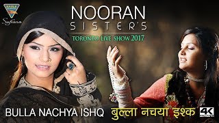 Nooran Sisters Live Performance || Bulla Nachya Ishq De Saaza Te HD Video New