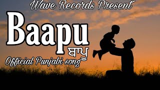 Baapu Latest Punjabi Song 2021||Wave records latest Punjabi song