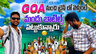 How to Bring Liquor from Goa by Train | Complete Guide for Travelers| #GoaLiquor #traveltips #goa