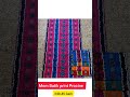 balotra procine print mom batik test print balotra cotton mills 100 %cotton fabric