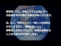 【神人靈媒日記 2022.1.31】～指導靈との対話／シェディングについて～