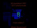 tdl countdown party 1991-2011 shorts mode #shorts #countdown #disney