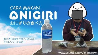 Begini cara makan ONIGIRI yang benar!