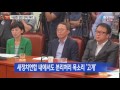 8월 임시회 시작…민생법안 분리 처리 할까 ytn