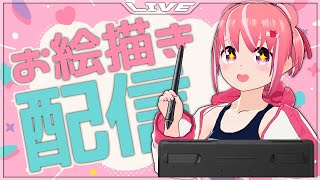 【お絵描き配信】みんなの推しV教えてくりゃれ【VTuber】