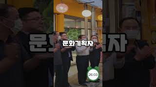 [Shorts] 30초 언능보랑께 - 대인예술시장 조성사업