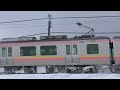 雪まみれのe129系a2 b16編成信越本線上り普通434m 内野→新潟→長岡【4k】