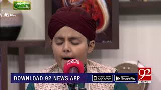 Qurban Mein Unki Bakhshish Ke | Subh Savaray Pakistan | 8 May 2019 | 92NewsHD