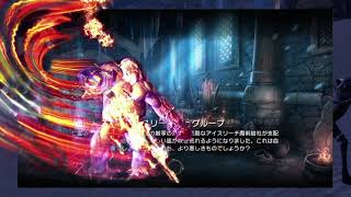 【ソロ/Solo】アイスリーチ（ベテラン）　うごめくヴァアロフ/Icereach(Veteran) Vearogh_the_Shambler【ESO】