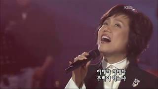 남궁옥분 - '꽃을 주고 간 사랑'  [콘서트7080, 2005]  |  ‎NamGung Ok-Bun