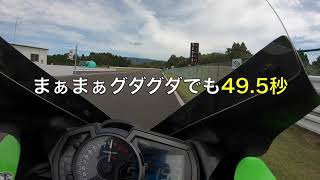 SPA直入考察動画【目指せ５０秒切り！】