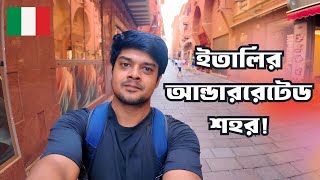 ইতালিতে শেষ দিন | হিডেন জেম বোলোনিয়ার পথে পথে | Bologna 🇮🇹