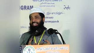 தவக்குல்   ஓர் ஈமானியப் பார்வை  Mujahid Ibnu Razeen