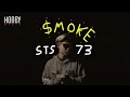 smoke sts73 ถืกเลขถืกหวยนั้นมันตัวเขา