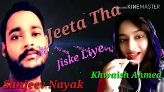 Jeeta Tha Jiske Liye || Sanjeev Nayak \u0026 Khwaish Ahmed || Ek aisi ladaki thi || 2019