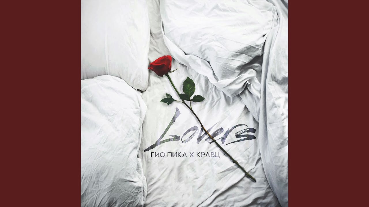 Lovers Youtube Music