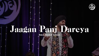 Jaagan panj dareya | Manjinder Singh | Jeevay Punjab