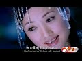 hot chinese music 30 daughter of the moon hd