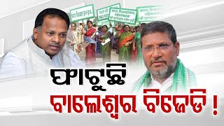 Rift in BJD comes to fore in Balasore