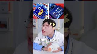 2024版！7个神仙高校录取通知书，我的那张纸算什么！【网不红萌叔Joey】