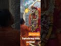 saptashrungi mata parbhani #shorts #saptashrungimata #share #viral #trending #subscribe