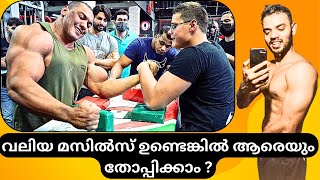 POWERLIFTER VS ARM WRESTLER VS BODYBUILDER VS BOXER | ആരാണ് ശക്തൻ ആര് ജയിക്കും?