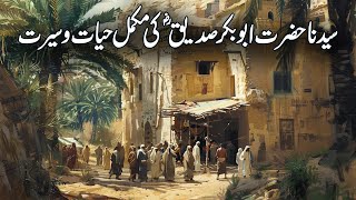 Hazrat Abu Bakr Siddique (R.A) ki  Mukamal Zindagi Ki Daastan | Islamic Studio