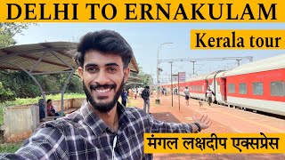 Delhi To Ernakulam Train Journey | Delhi To Kerala By Train | Mangla Lakshdeep Express Train Journey