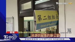 栽了!竊賊誤闖警局 躲廁所2小時「硬要偷」｜TVBS新聞