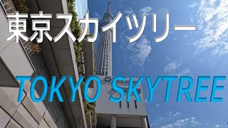 東京スカイツリー TOKYO SKYTREE