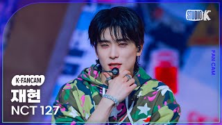 [K-Fancam] 엔시티 127 재현 직캠 '삐그덕 (Walk)'(NCT 127 JAEHYUN Fancam) @뮤직뱅크(Music Bank) 240719