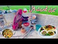 Meri Favourite Dish Village Simple Life Alia Vlogs