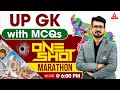 UP Gk with MCQs One Shot Marathon | Akshay Sir | Adda247 PCS
