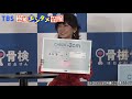 【実は…】松本伊代「私は家では“しっかり者”、ヒロミさんは一人で病院に行けない」