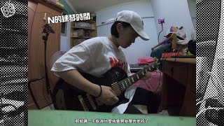 88TV [PJ交換日記] 團員自我介紹 N篇 #Project88 #樂團 #自我介紹