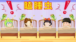 童话王国谁是瞌睡虫 |童話故事|故事|中文童話| Chinese Fairy Tales |白小雪白小貝|豬豬俠|小豬佩奇|汪汪隊立大功|海綿寶寶|海底小縱隊|天線寶寶|愛冒險的朵拉