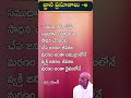 కర్మ యోగి కర్త నేను కాదు అంటాడు . sadguru quotes shorts viral @atyashramam srikalahasthi