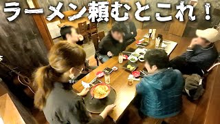 富山)ガン見レベルのラーメン！頼んだらビックリしてしまう美味しさ！もはや何屋かわからないお店に密着取材