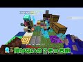 １マスバトル！鬼滅の刃の１マス vs 呪術廻戦の１マスどっちが強いの？【マイクラ】【マインクラフト】